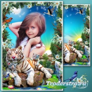 Рамка для фото с символом года - Портрет с тигром 20