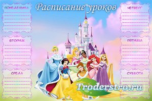 Школьное расписание psd - Диснеевские принцессы