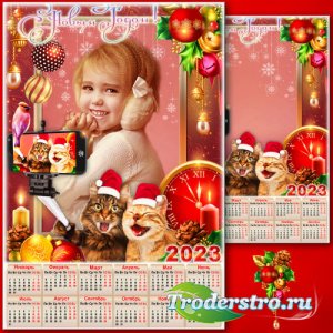 Праздничный календарь на 2023 год с рамкой для фото - 2023 Новогоднее селфи