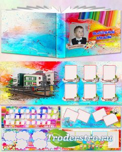 Фотоальбом для детского сада - Брызги красок